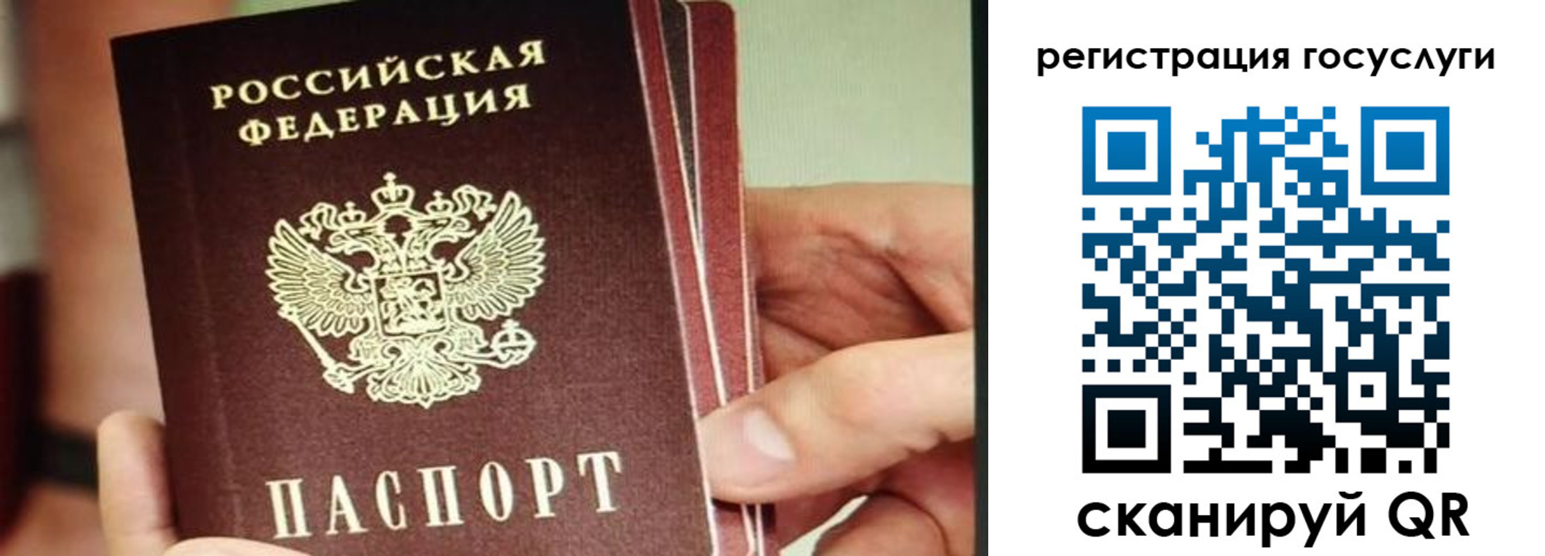 временная регистрация собственник в Пензе